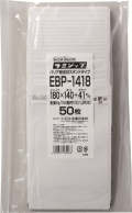 エコバリアペーパーEBP-1418の外袋画像