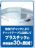 エコバリアペーパー（独自のチャックテープ）画像