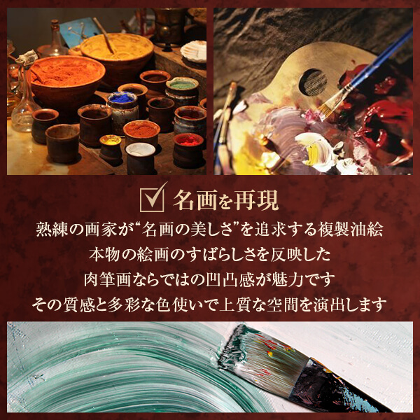 オーダー油絵 】クロード・モネ 睡蓮 【選べるサイズ／選べる額縁付】