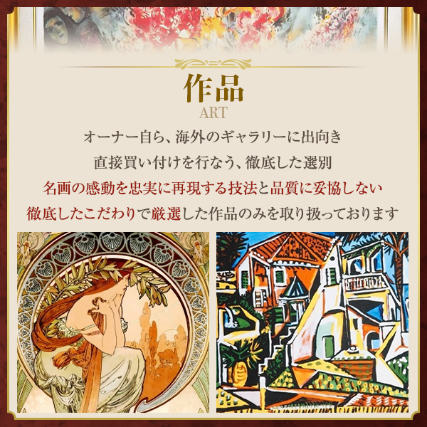 ダリ 「不思議の国のアリス 気違いのお茶会」の購入なら絵画販売の 