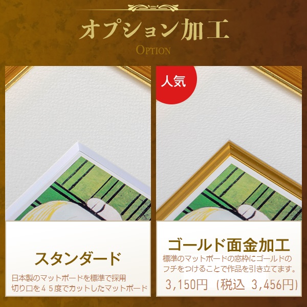 ダリ 「不思議の国のアリス 気違いのお茶会」の購入なら絵画販売の 
