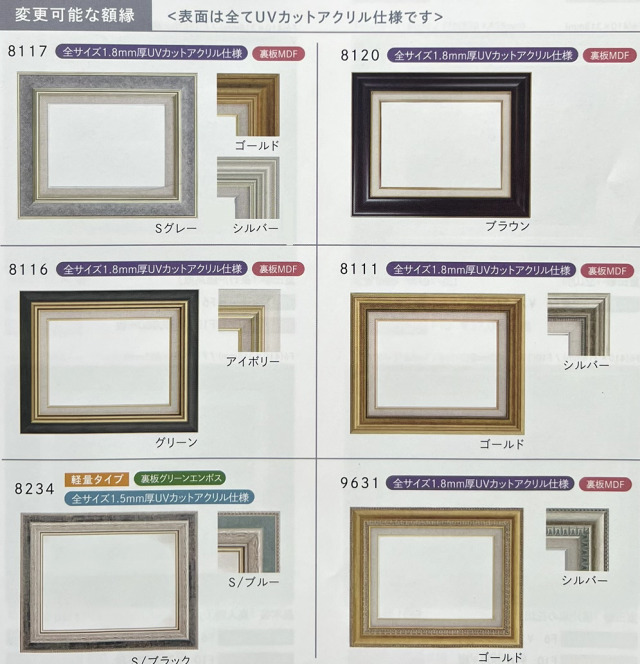 油彩画 宮田将司花 背景青 F6 額縁付きの購入なら絵画販売のアートギャラリー南青山