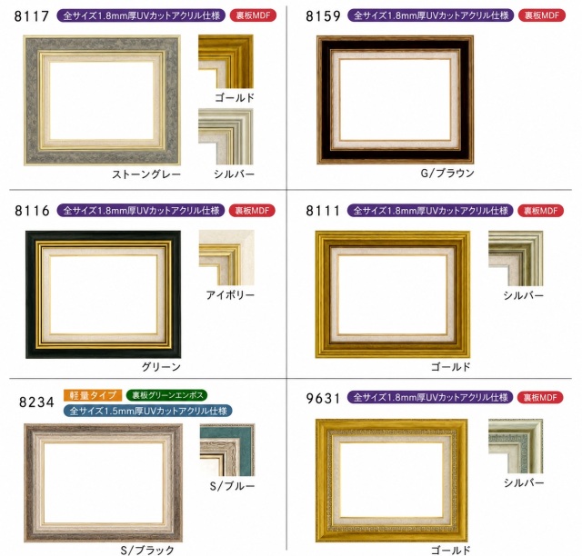 油彩画 宮田将司花（背景青） F6 額縁付きの購入なら絵画販売のアート 