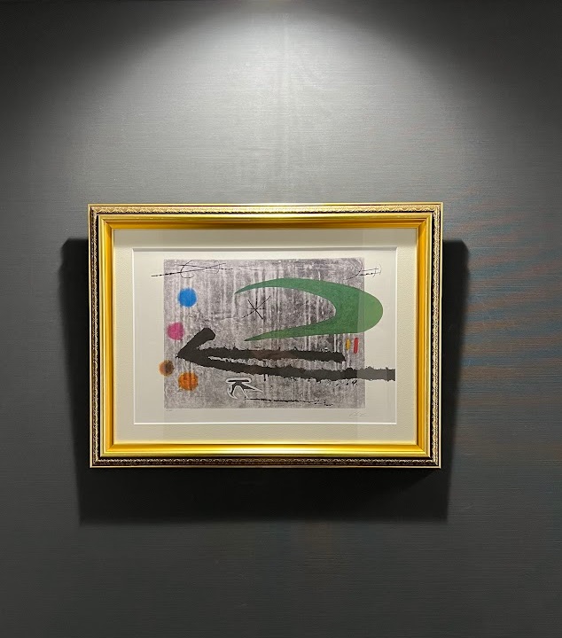 絵画　額縁入り　ミロ img_47b61d7549d2795f3a957bf746