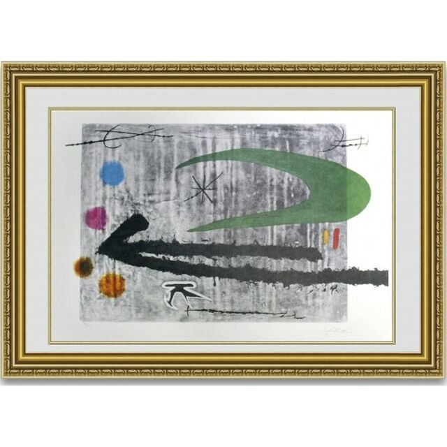 楽天市場】名画額 絵画額 ジョアン・ミロ シンギングフィッシュ