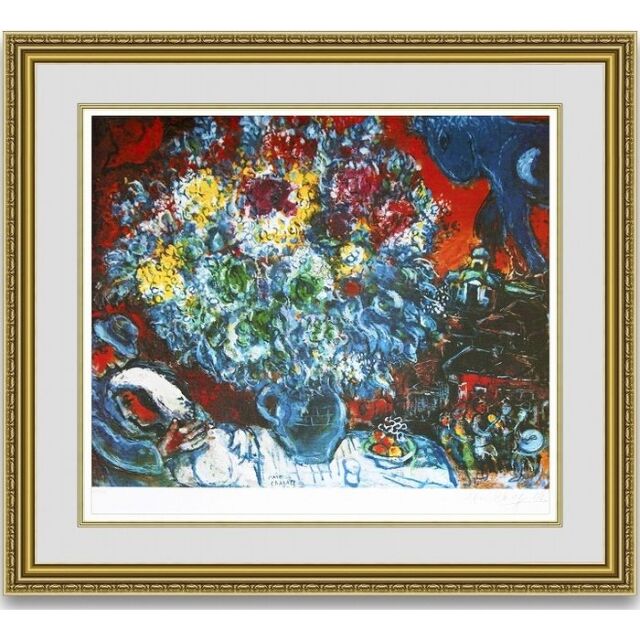 シャガール 「恋人たちの花束」の購入なら絵画販売のアートギャラリー 