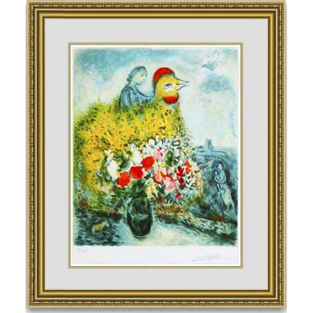 シャガール 「黄色い花束と鶏」の購入なら絵画販売のアート
