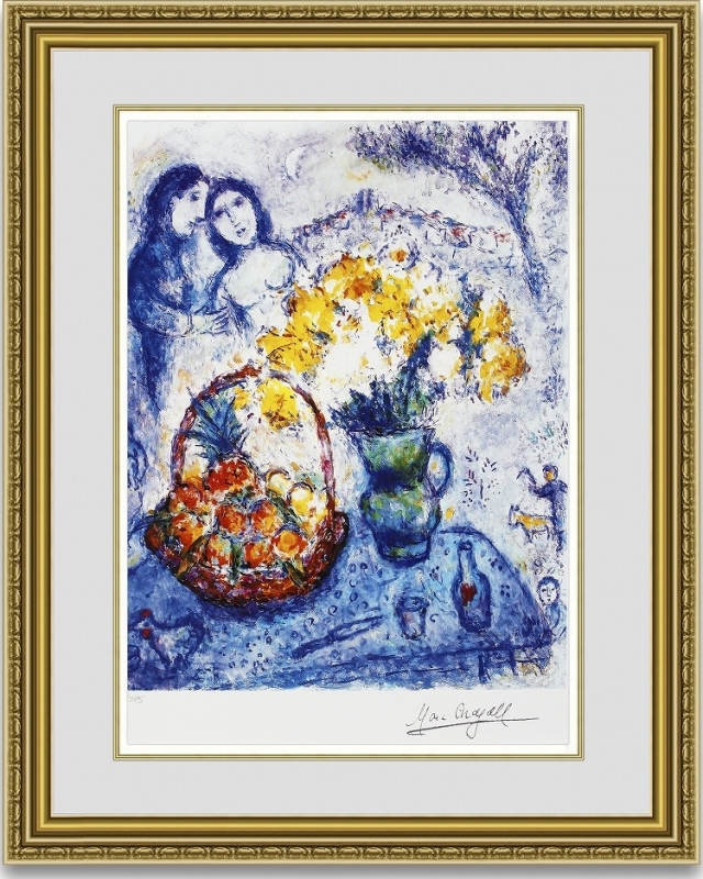 シャガール 恋人たちと花束と果実 の購入なら絵画販売のアートギャラリー南青山