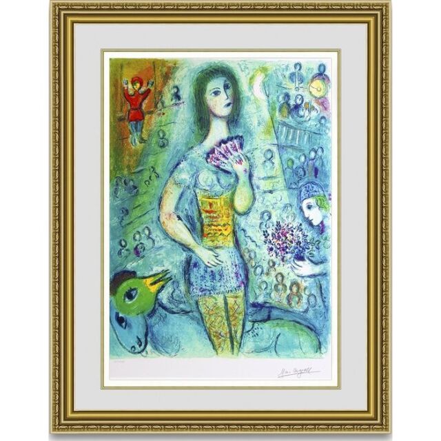 シャガール 「サーカスファンダンサー」の購入なら絵画販売の