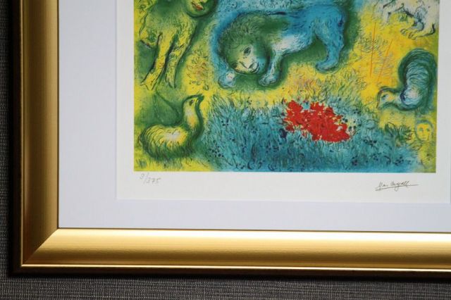 シャガール 「魔笛」の購入なら絵画販売のアートギャラリー南青山