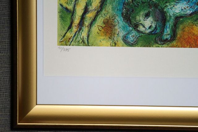 シャガール 「魔笛」の購入なら絵画販売のアートギャラリー南青山