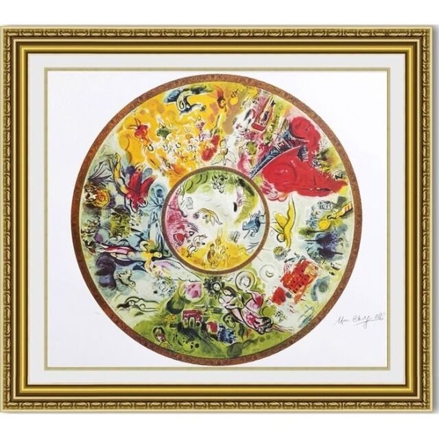 人気作品】シャガール 「パリ オペラ座の天井画」 額縁付きの購入なら  