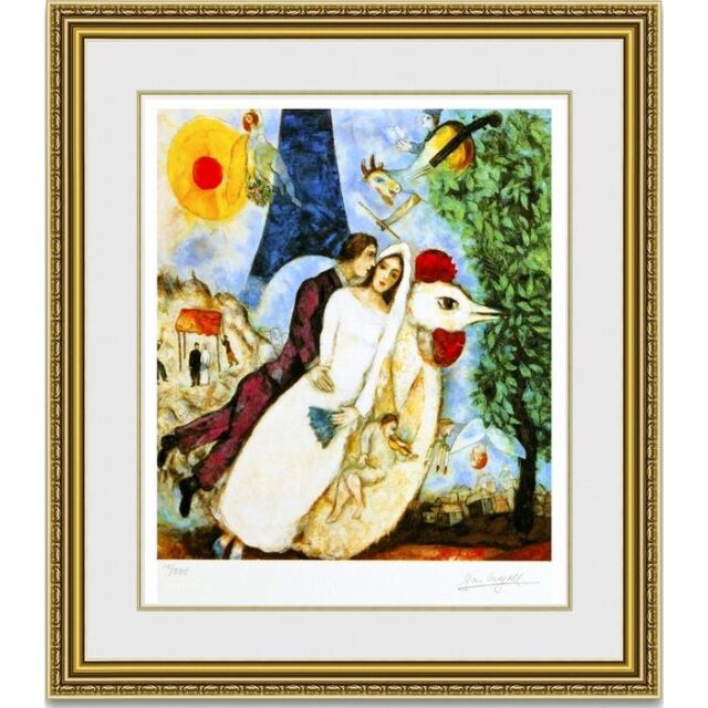 シャガール 「エッフェル塔の新郎新婦」の購入なら絵画販売のアート 