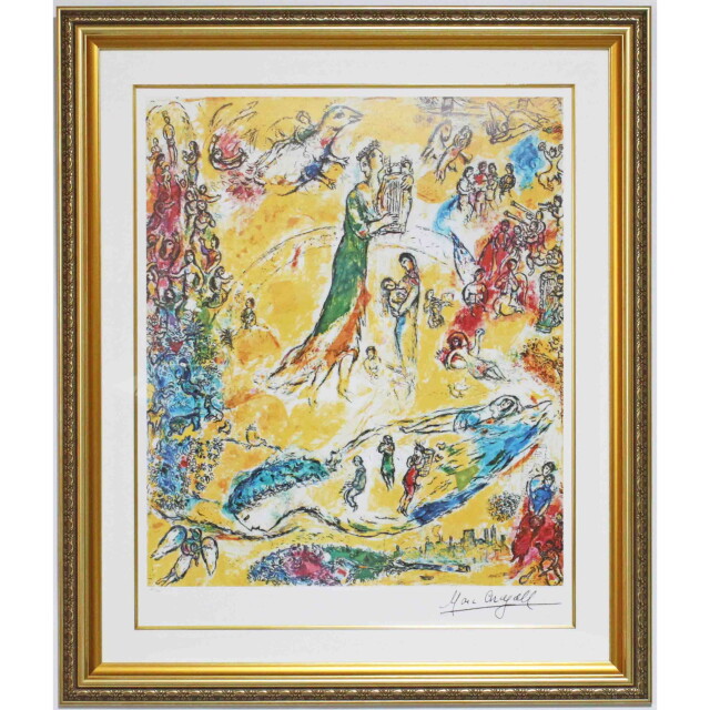 シャガール、【ムリヨンにおけるベラ】、画集画、新品高級額 額装付 シャガール、【ムリヨンにおけるベラ】、画集画、新品高級額