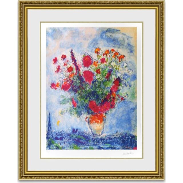 シャガール 「Bouquet Over Paris」 額縁付きの購入なら絵画販売