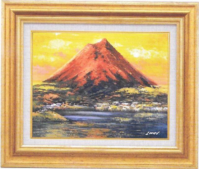 赤富士　油彩画 楽天市場】赤富士 瀬川竜夫 F4サイズ油彩画（油絵）・開運風水画