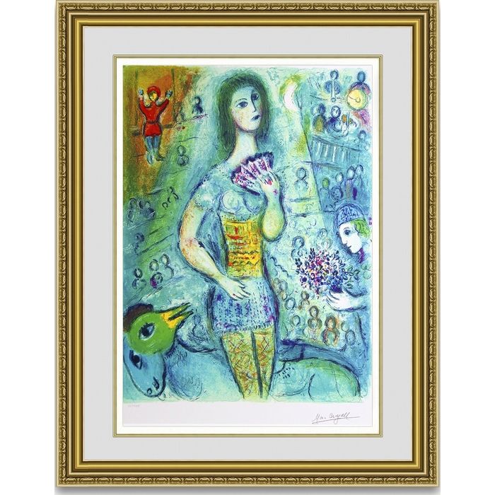 シャガール サーカスファンダンサー 額縁付き