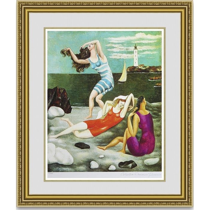 ピカソ THE BATHERS 額縁付き