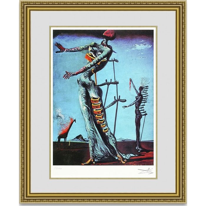 ダリ 「Burning Giraffe」 額縁付き