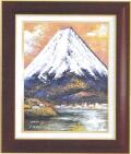 岩井景文富士山（タテ） F6