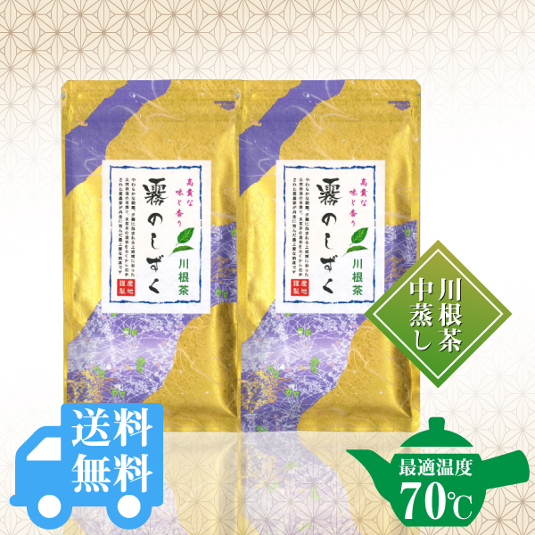 送料無料　　露のしずく 100g×2袋セット　/　No135