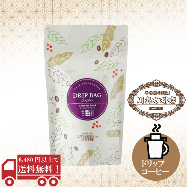 ヨーロピアンブレンド8g×15袋　/　No95