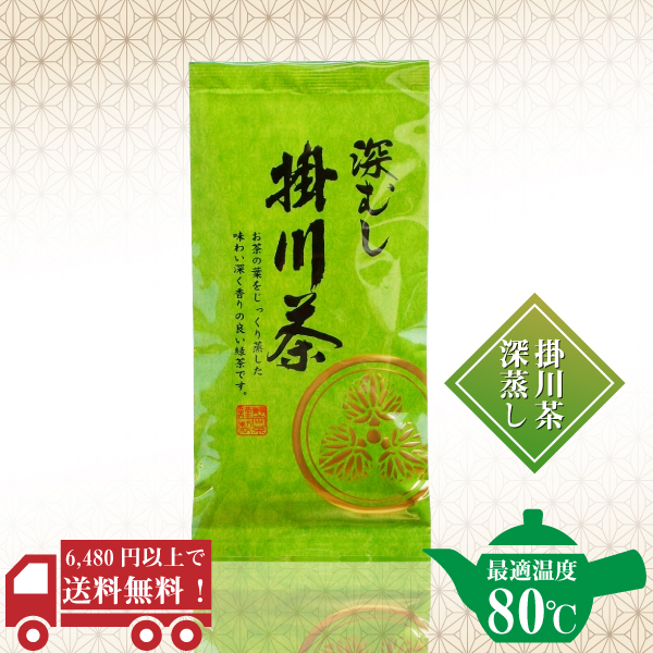 深むし製法　掛川茶100ｇ　/　No14