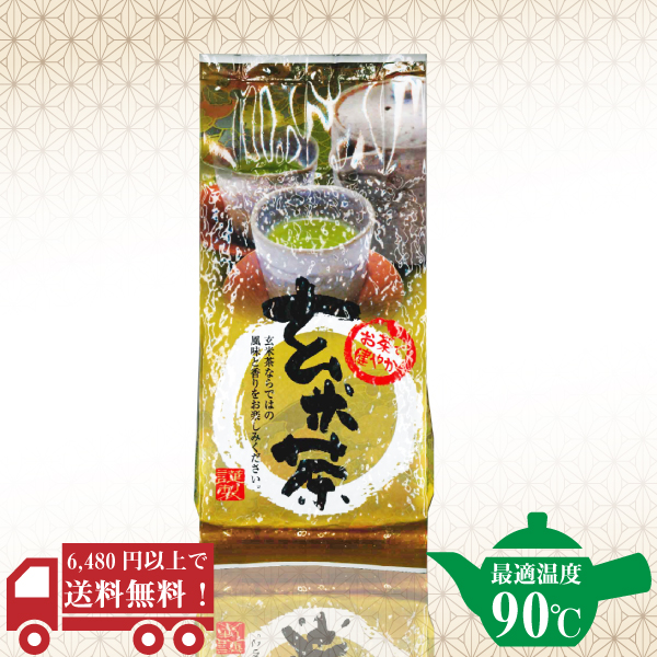 玄米茶200ｇ　/　No18