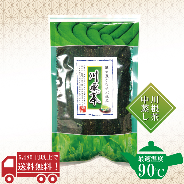 川根茶160g　/　No122