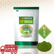 粉末緑茶 濃緑（みどり）50ｇ　/　No104