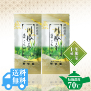 送料無料　　逸選こもがけ100ｇ×2袋セット　/　No137