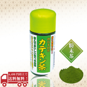 カテキン茶50ｇ（ボトルタイプ）