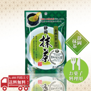 静岡 抹茶 / 一番摘み茶　金印30g　/　No46