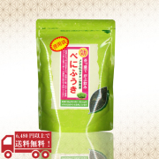 べにふうき220ｇ　/　No74