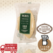 カワシマオリジナル/フィルター　1人～2人用100枚　/　No86