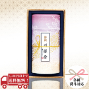 霧のしずく190g　ギフトセット　/　K-50