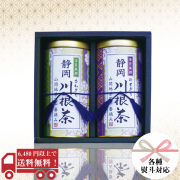 さわぎり・やまぎり140g　ギフトセット　/　KK-50