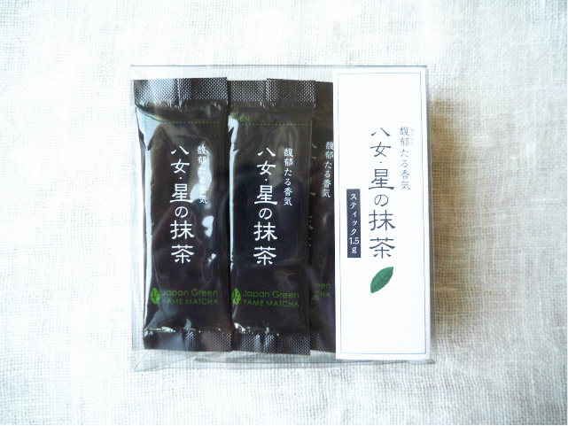 抹茶　鮮度を保つスティックタイプ　福岡八女産　八女・星の抹茶スティック　