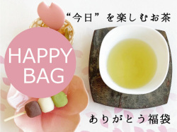 HappyBag