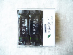 抹茶　鮮度を保つスティックタイプ　福岡八女産　八女・星の抹茶スティック　