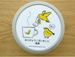 メッセージ缶　えみ