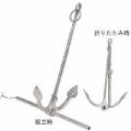 ＡＭＡオリジナル　ＦＳコンパクトアンカー　２０．０ｋｇ