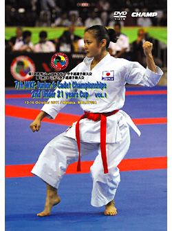 第7回世界ジュニア&カデット空手道選手権大会、第2回アンダー21WKF CUP Vol.1 (DVD)