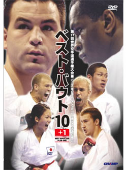 ベストバウト10+1　(DVD)