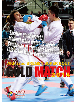 GOLD MATCH 2014 -NO CUT EDITION- WKF 22nd ブレーメン スーパーバウト集 (DVD)