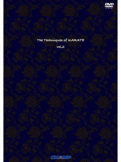 The Techniques of KARATE Vol.2