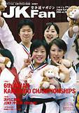 JKFan2004年5月号