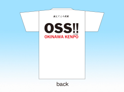 Tシャツ 沖拳会×OSS!! 白
