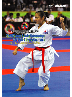 第7回世界ジュニア&カデット空手道選手権大会、第2回アンダー21WKF CUP Vol.1 (DVD)