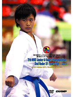 第7回世界ジュニア&カデット空手道選手権大会、第2回アンダー21WKF CUP Vol.2 (DVD)